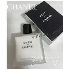 CHANEL ブルードゥシャネル アフターシェイヴ モイスチャライザー 90ml