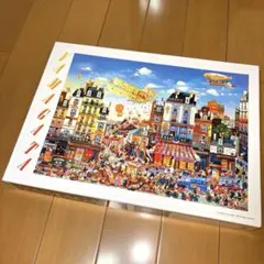 2025年最新】ヒロヤマガタ パズルの人気アイテム - メルカリ