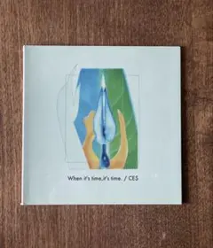 When it's time / CES