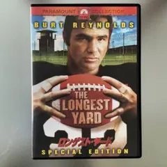 THE LONGEST YARD DVD