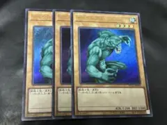 遊戯王　サイクロプス ウルトラ KC01 3枚