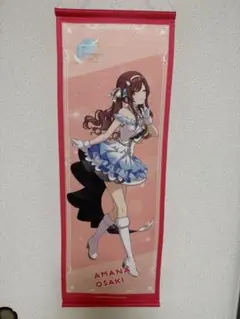 シャニマス B2半裁タペストリー 2ndLIVE ver. 大崎甘奈