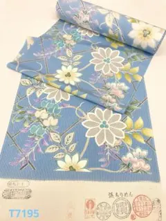 Item thumbnail for item a633a248-8027-4ab9-945b-e5f71001193a