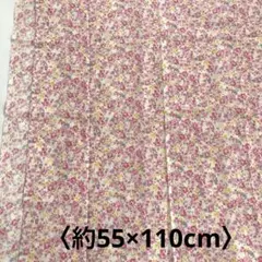 生地　ピンク系小花柄 薄地 約55×110cm