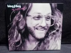 国内盤 Bing Ji Ling – So Natural ビン・ジ・リン