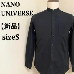 【新品】NANO UNIVERSE　ブラックバンドカラーシンプル長袖シャツ
