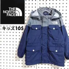 【USED】ノースフェイス☆マウンテンジャケットマウンテンパーカー紺キッズ105