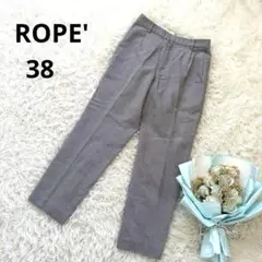 ROPEロペ◆テーパードパンツ (38)グレー　ウール　オフィス　秋冬　タック入