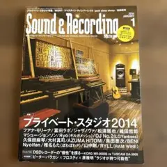 Sound & Recording 2014年1月号
