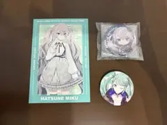 プロセカ 初音ミク グッズ3点セット
