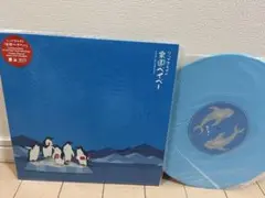 美品 RIP SLYME 楽園ベイベー 水色 レコード　リップスライム LP