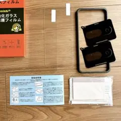 Google Pixel 9 ガラスフィルム レンズ保護フィルム ガイド枠付