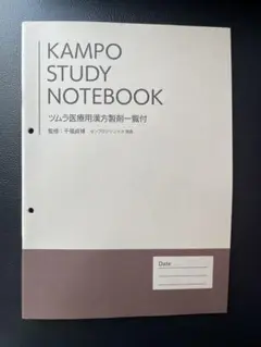 Item thumbnail for item 91082193-f9d6-4127-bfb8-fa22ee554844