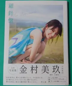 Item thumbnail for item d8dda5db-fa6c-4ade-bed2-e1041509e793