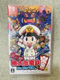Nintendo Switch 桃太郎電鉄 ～昭和 平成 令和も定番！～