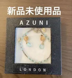 AZUNI ブレスレット、ピアスセット
