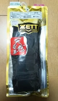 ZETTバッティンググローブ 両手用 高校野球対応 天然皮革 黒BG681HSA