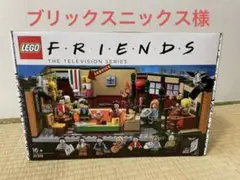 LEGO レゴ FRIENDS フレンズ ドラマ