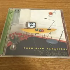 中西俊博 TVセレクト