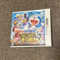 『ケースのみ』　ニンテンドー　3DS 2DS ソフト