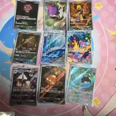 ポケモンカード arレアセット