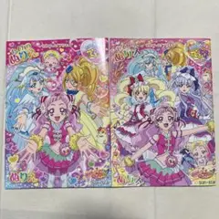 HUGっと!プリキュア ぬりえ2冊セット