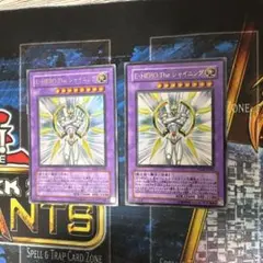 遊戯王 E・HERO The シャイニング 2枚