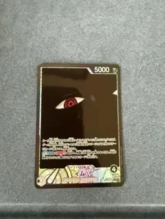 ワンピースカード イム