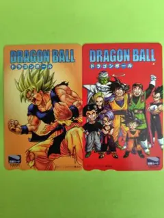 使用済み　図書カード　ドラゴンボール　２枚セット
