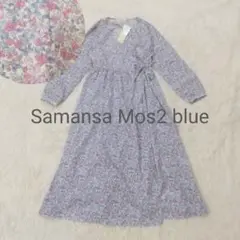 【新品タグ付き】サマンサモスモスブルー カシュクールワンピース 花柄 M