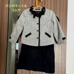 入学式 フォーマルスーツ
