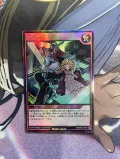 遊戯王ラッシュデュエル　任務完了　(ウルトラレア) １枚