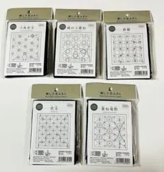 23オリムパス刺し子花ふきん布パック5個セット