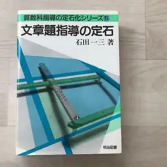 2025年最新】石田一三の人気アイテム - メルカリ