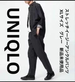 ユニクロ　ストレッチイージーアンクルパンツ　XLサイズ　グレー