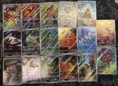ポケモンカード　AR １７枚まとめ売り