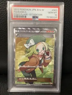 Item thumbnail for item 7fff2ed5-abf1-4618-aa8d-9c03ad5bfcb1