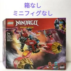 レゴ　ニンジャゴー　71830　ミニフィグなし