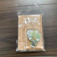 アイドリッシュセブン 二階堂大和 ころっと