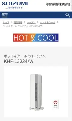 Item thumbnail for item f379c0e7-a64f-4b1d-85c0-e98d59b5d55e
