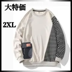 冬物　大特価　メンズ　スウェット　トレーナー　切り替えのデザイン 2XL 丈夫