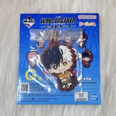 ウィンドブレーカー 一番くじ G賞 桜遥