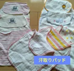 汗取りパッド 6枚セット