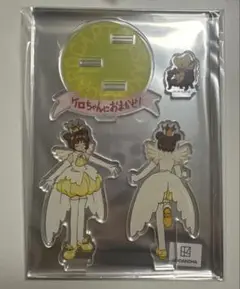 ケロちゃんにおまかせ！アクリルスタンド