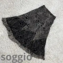 『soggio』フレア　スカート　ロング　モノトーン　おしゃれ　デザイン