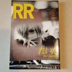 Rock and Read 036