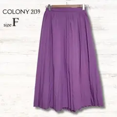 COLONY2139 ロングスカート プリーツ フレア 薄手 紫 フリーサイズ