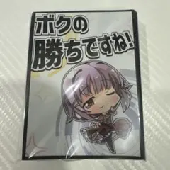 輿水幸子 スリーブ デレマス