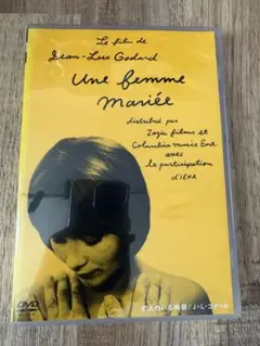 ゴダールの探偵 ヘア解禁版('85仏) ゴダールの探偵 ヘア解禁版('85仏) ゴダールの探偵（ヘア解禁版