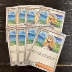 リーリエの決心　U 8枚SET